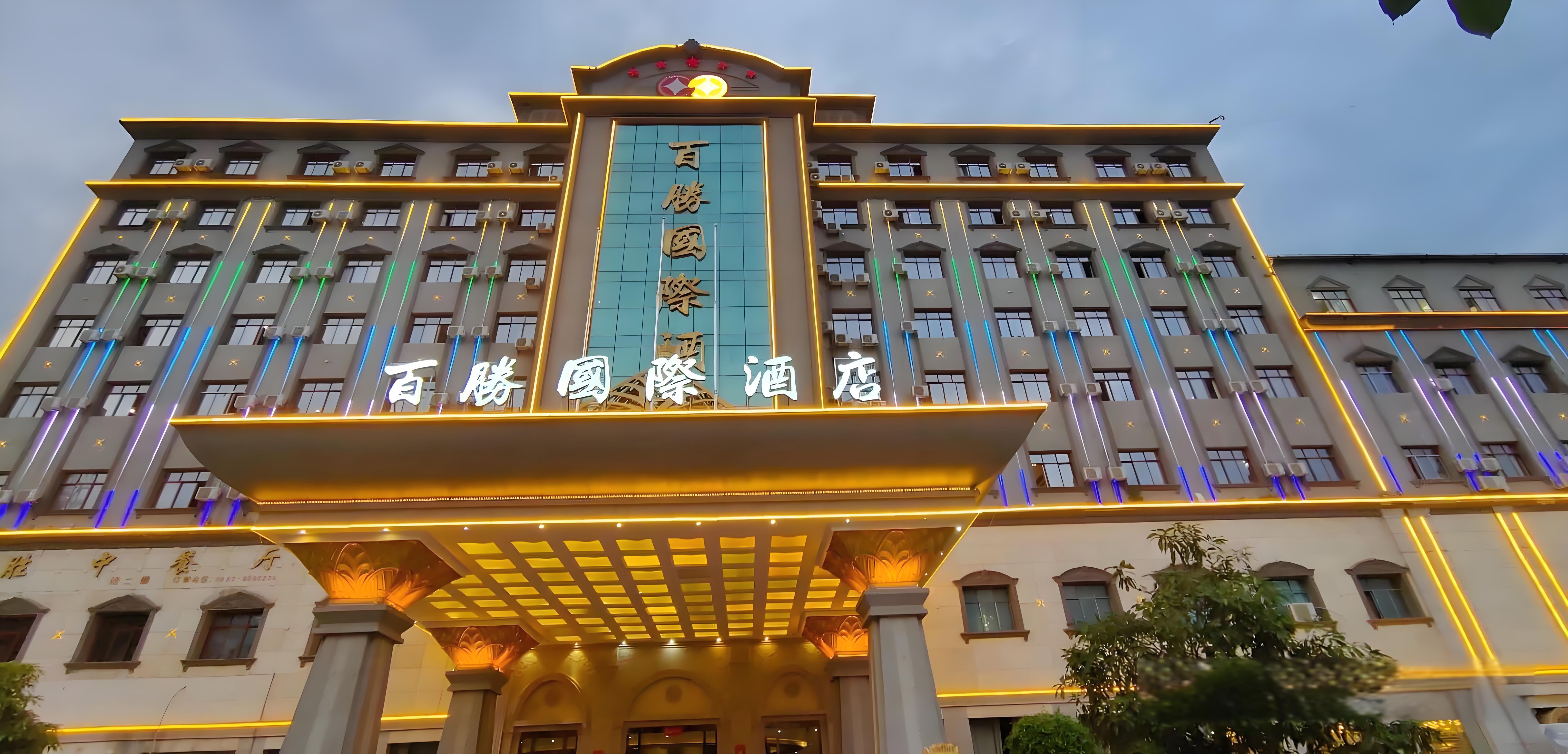 重庆某某纪念馆